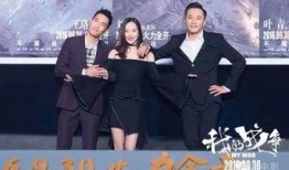 刘烨爆料大会完整视频,揭秘娱乐圈幕后真相