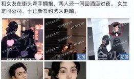 吃瓜娱乐圈许凯图片壁纸,吃瓜娱乐圈壁纸大放异彩